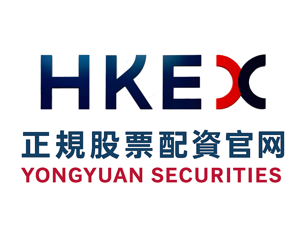 永元证券办公室